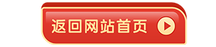 千赢网页手机版登录
